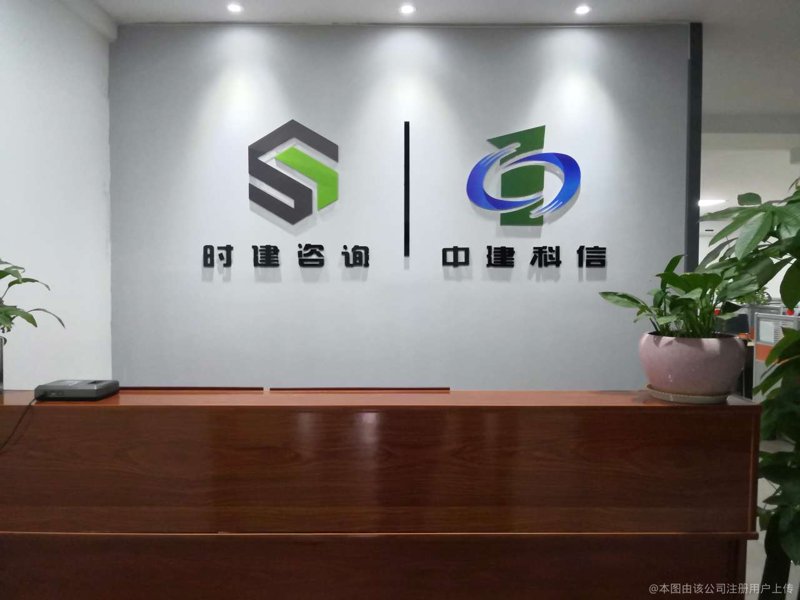 企业信息咨询：洞察行业动态的新窗口