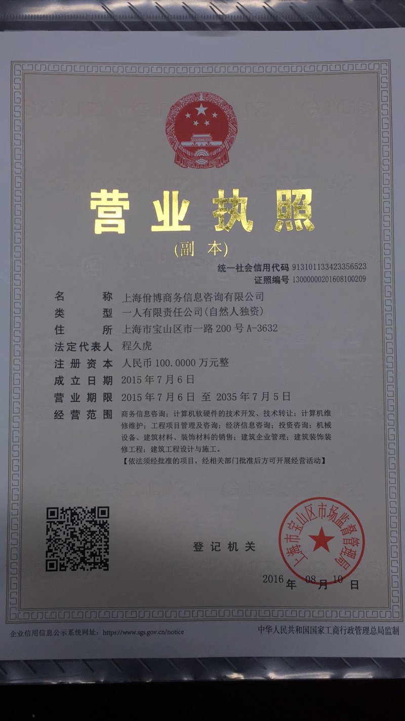 捕捉行业的风向标:市场信息调研的重要性
