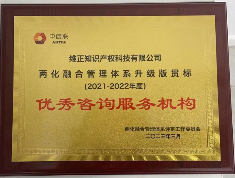 洞见未来：商务信息咨询行业的深度解读