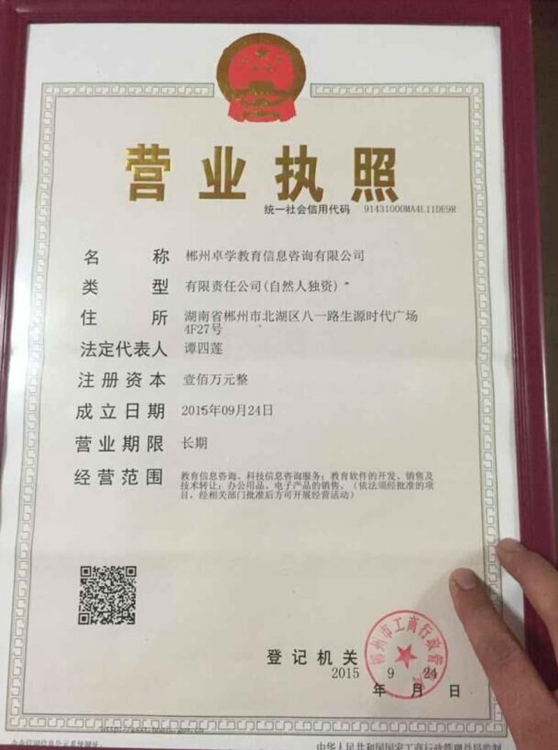商务信息咨询：导航企业前行之路